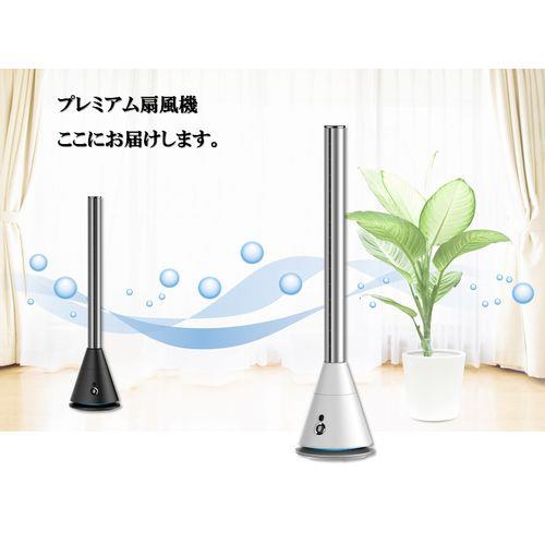 空気清浄スリムタワーファン・白