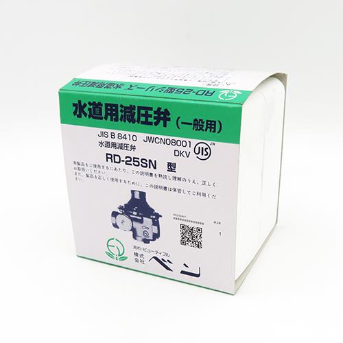 RD25SN-F-20 ＜RD25SN-F＞
