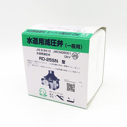 RD25SN-F-20 ＜RD25SN-F＞