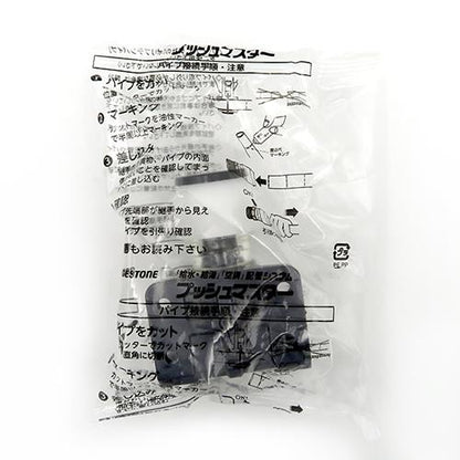 BS プッシュマスター 座付水栓エルボ