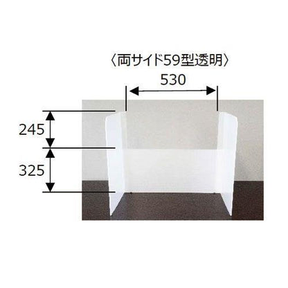 モバイルウォール