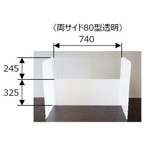 モバイルウォール