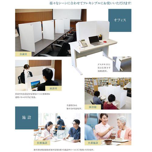 モバイルウォール