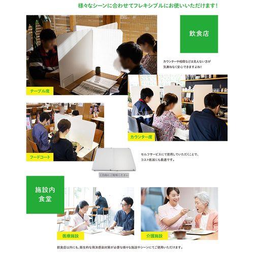 モバイルウォール