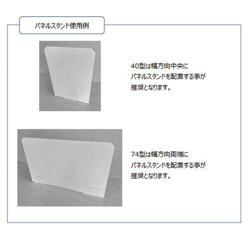 モバイルウォール