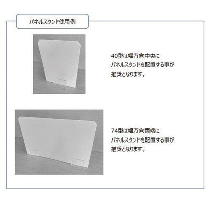 モバイルウォール