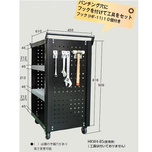 フッキングワゴン
