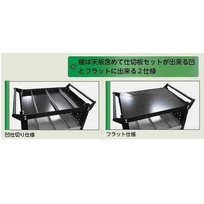 フッキングワゴン