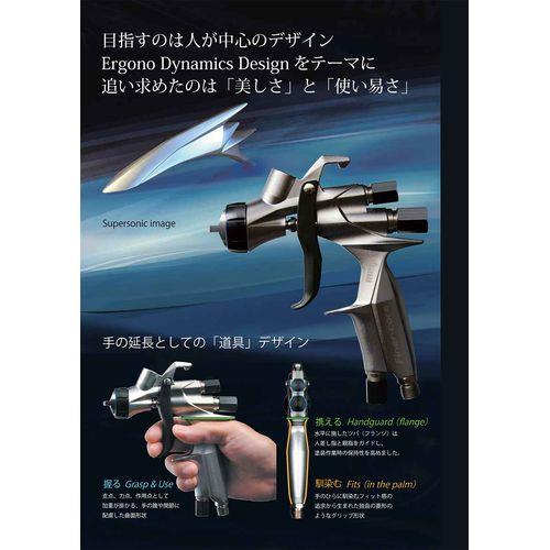 ハンドスプレーガン