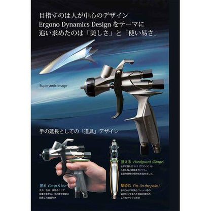 ハンドスプレーガン