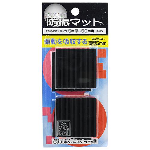 防振マット 角