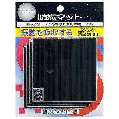 防振マット 角