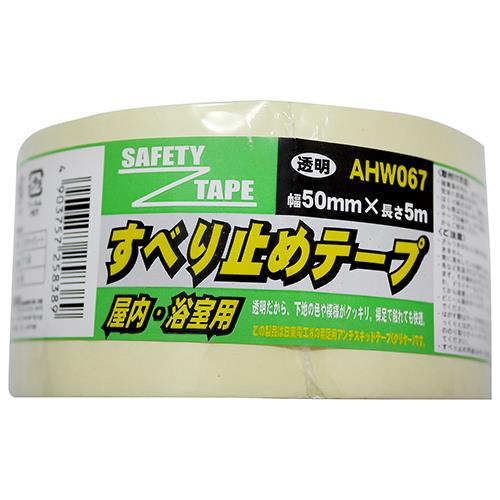 屋内・浴室用 すべり止めテープ