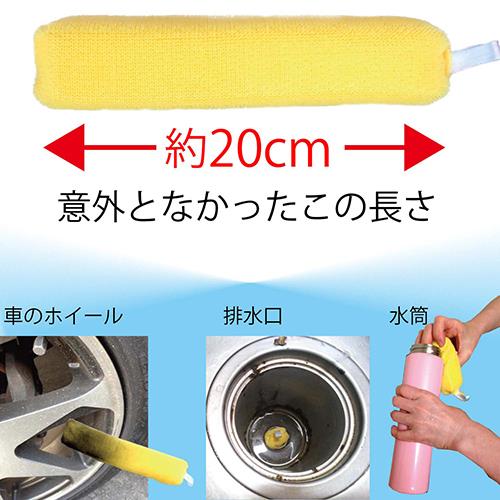 トレピカ網戸クリア棒