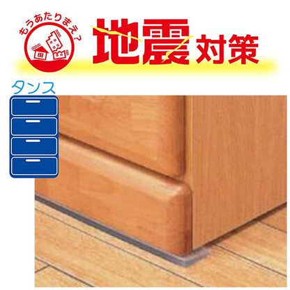 敷くだけ家具転倒防止セット