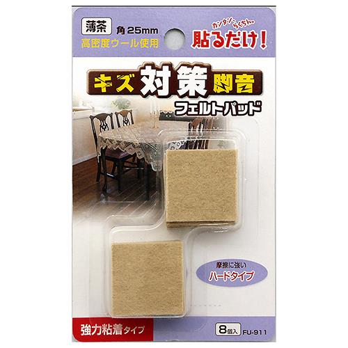 フェルトパッド 角脚用