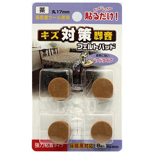 フェルトパッド 丸脚用