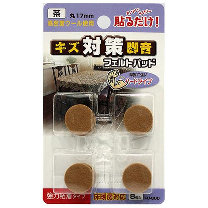フェルトパッド 丸脚用