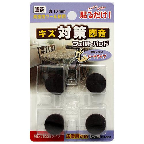 フェルトパッド 丸脚用