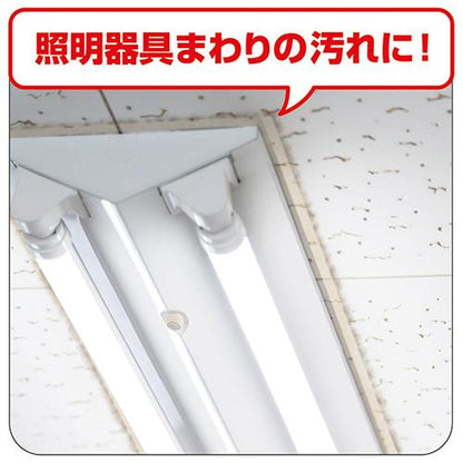 天井シール ロールタイプ ジプトーン用
