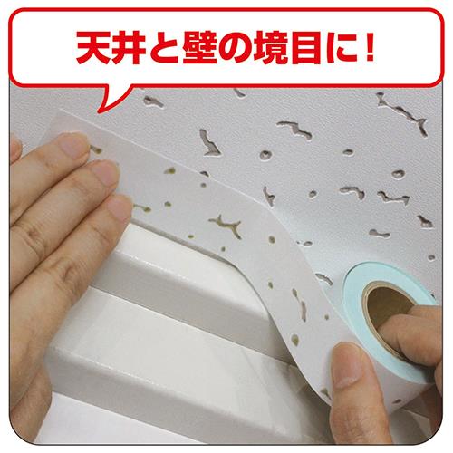 天井シール ロールタイプ ジプトーン用