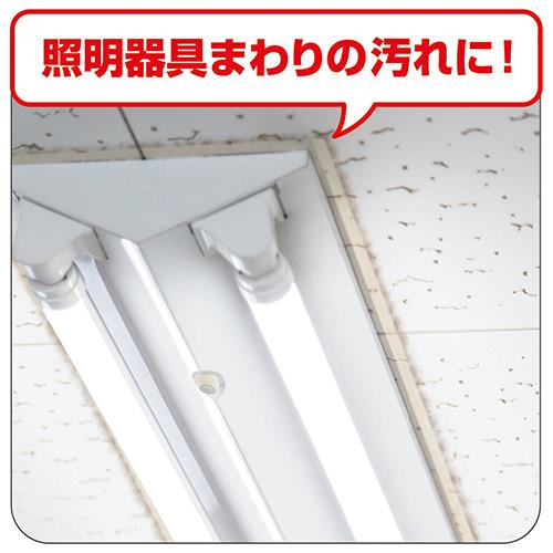 天井シール ロール ソーラトーン用