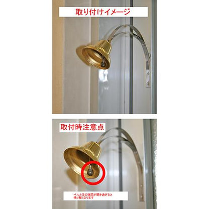 イナホベル