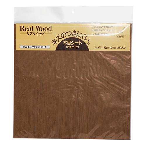 Real Wood(リアルウッド) 木目シート サンセットオーク