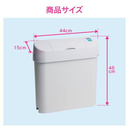 ノンタッチサニタリーボックス 自動開閉