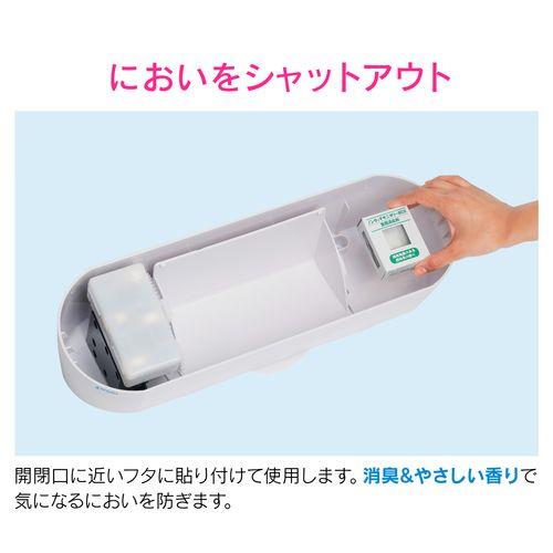 ノンタッチサニタリーボックス 専用消臭剤