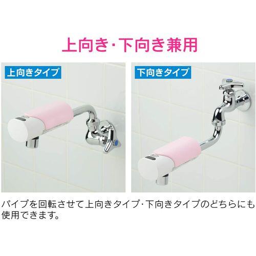 センサー水栓パイプ 自動止水 (電池式 衛生的 交換) GA-HA001