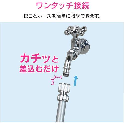 ガーデン用万能ホーム水栓 おしゃれ (ワンタッチ接続用 ホース取付) GA-RA001