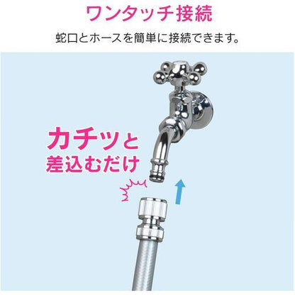 ガーデン用万能ホーム水栓 おしゃれ (ワンタッチ接続用 ホース取付) GA-RA001