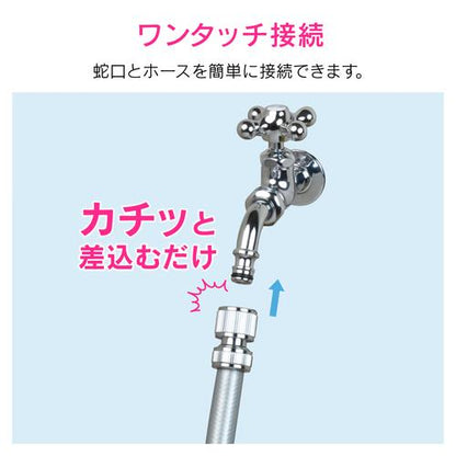 ガーデン用万能ホーム水栓 おしゃれ (ワンタッチ接続用 ホース取付 レトロ) GA-RA003