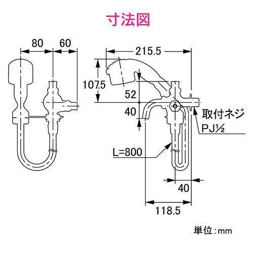 共用ペット用双口水栓 いたずら防止 (切替シャワー 共用栓カギ付き) GA-RE007
