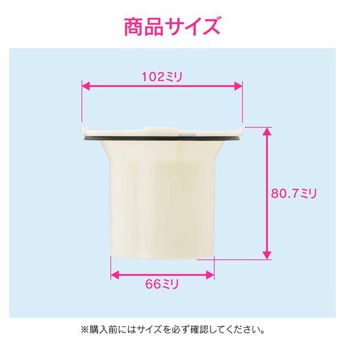 ユニットバス用 排水口の防臭パイプ (排水トラップ 封水筒 取替用) GA-FW029