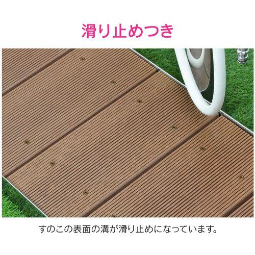 屋外用パン ペット用 (足洗い場 すのこ 滑り止めつき 樹脂木) GA-RM001