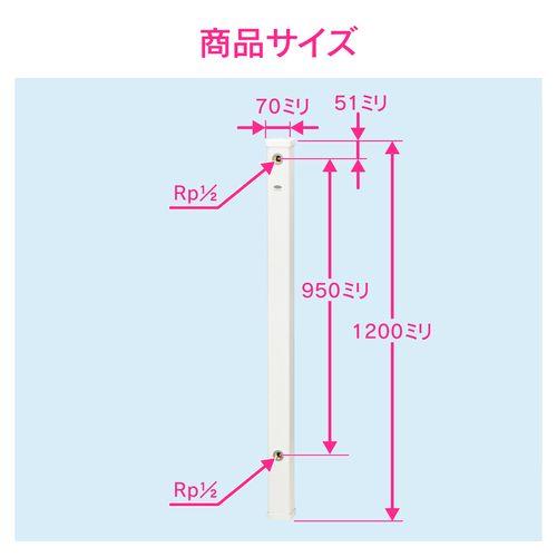水栓柱 ミカゲ (立水栓 ガーデン 角型 1200mm) GA-RG015