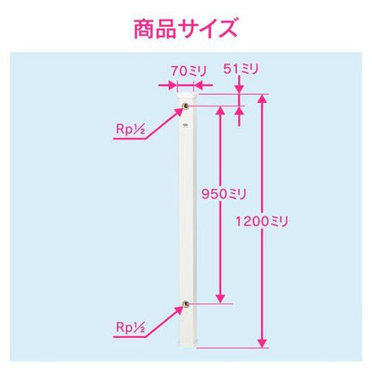 水栓柱 ミカゲ (立水栓 ガーデン 角型 1200mm) GA-RG015