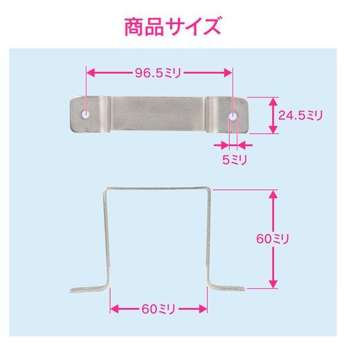 サドルバンド ぐらつき防止 (立水栓用 60mm角 ネジ止め ステンレス 壁固定) GA-RW001