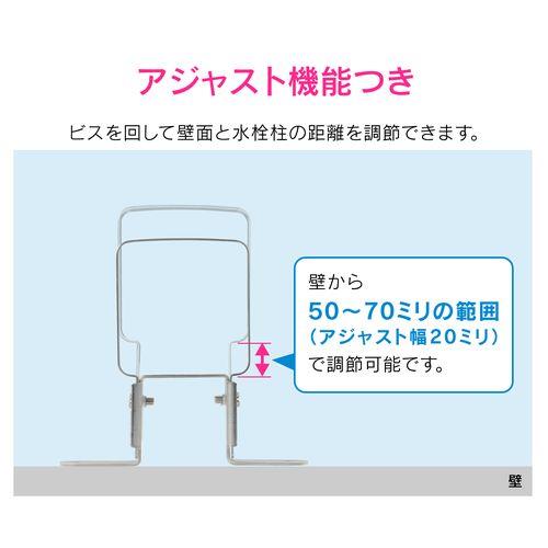 サドルバンド 伸縮式 ぐらつき防止 (立水栓用 60mm角 ネジ止め ステンレス 壁固定) GA-RW003