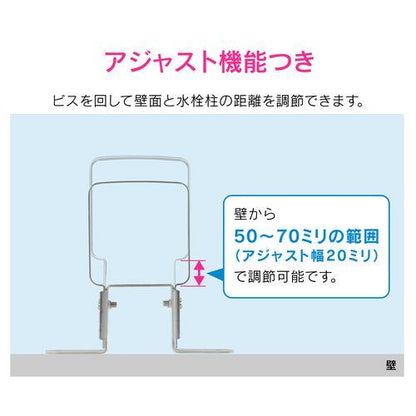 サドルバンド 伸縮式 ぐらつき防止 (立水栓用 60mm角 ネジ止め ステンレス 壁固定) GA-RW003