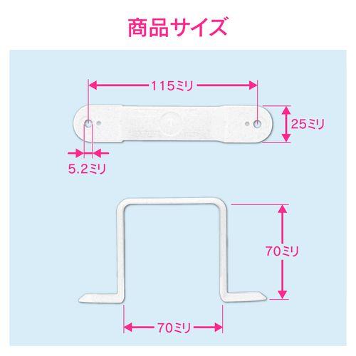 サドルバンド ぐらつき防止 (立水栓用 70mm角 ネジ止め ミカゲ 壁固定) GA-RW005