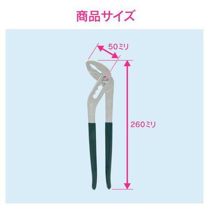 ウォーターポンププライヤー 蛇口用 (水まわり修理 レンチ ピンセット付き) GA-KH019