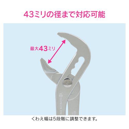 ウォーターポンププライヤー 蛇口用 (水まわり修理 レンチ ピンセット付き) GA-KH019