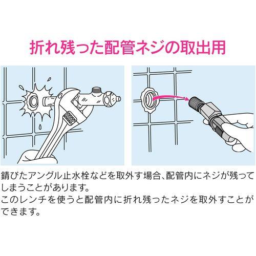 内径レンチ 配管メンテ用 (ネジ取外し 呼13・20兼用) GA-KH020