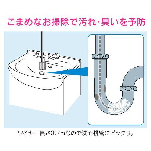 赤札見つけ 洗面用パイプクリーナー 0.7m (ワイヤー 手洗 排水パイプ つまり取り お掃除) GA-KK018