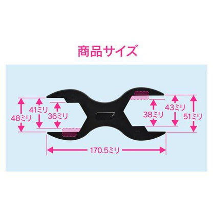赤札見つけ 排水管お掃除セット (レンチ パイプクリーナー 0.7m 水もれ つまり取り) GA-MG002