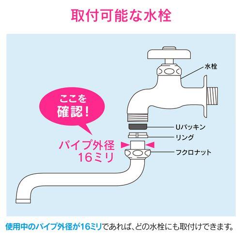 Sパイプ 長さ80ミリ (お風呂用 交換 修理 外径16ミリ W26山20ネジ) GA-HA013