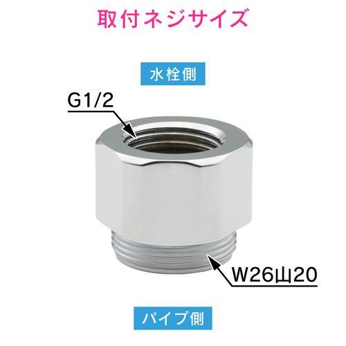パイプアダプターカップリング付き水栓用 (G1/2ネジ用 16ミリパイプ取付) GA-HW002
